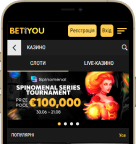 Мобильная версия Betandyou Casino